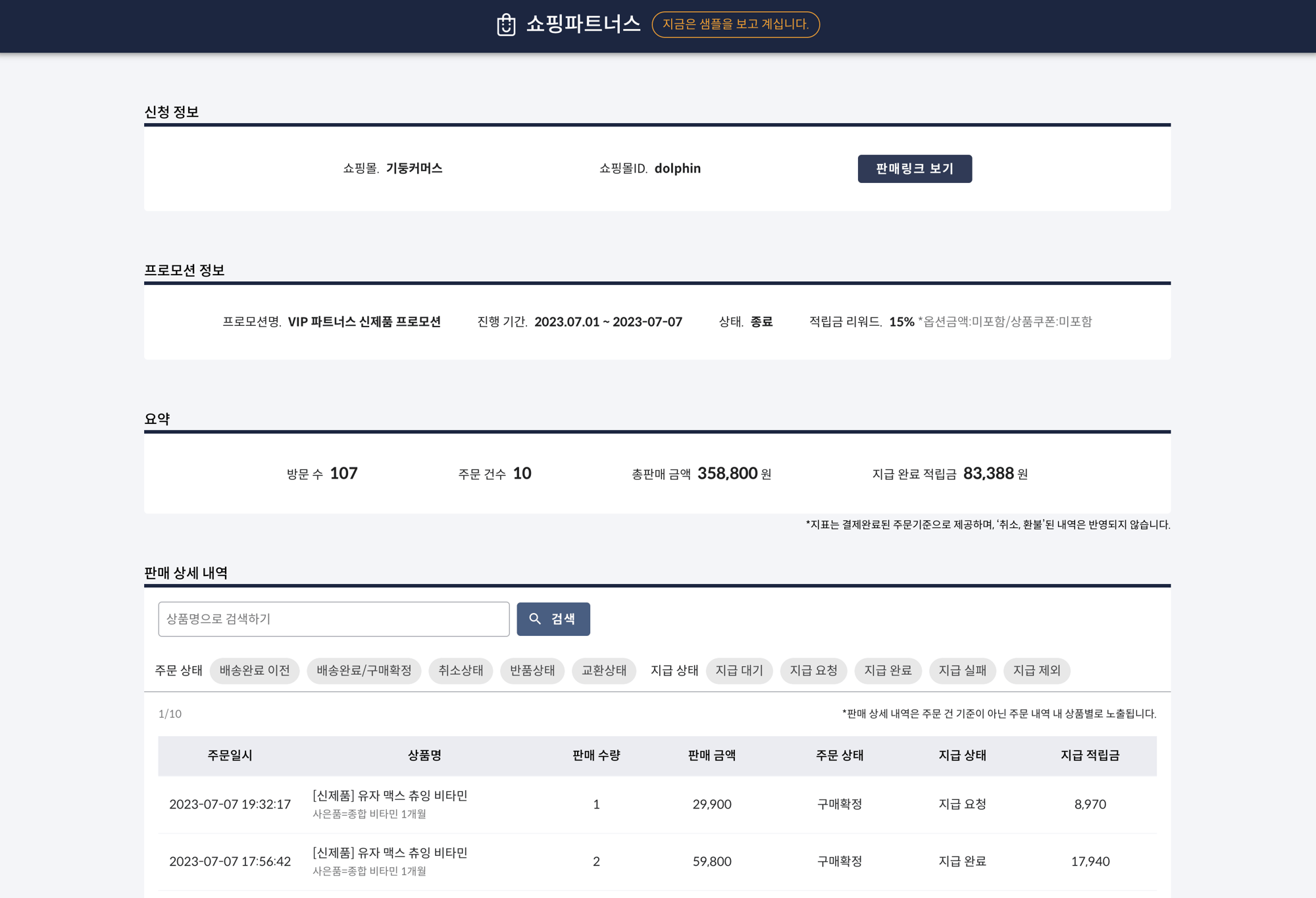 Screen Shot 2023-09-19 at 5.03.28 PM